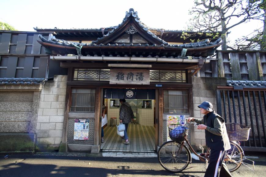 The entrance of the Inariyu sento in Tokyo