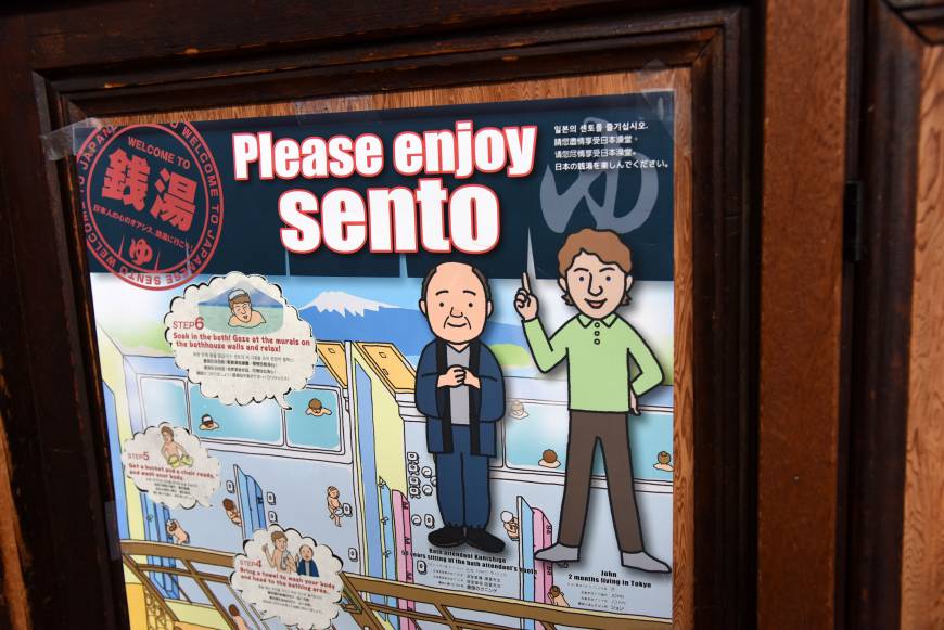 A sign in English at a sento helps non-Japanese customers, in a bid to draw more custom.