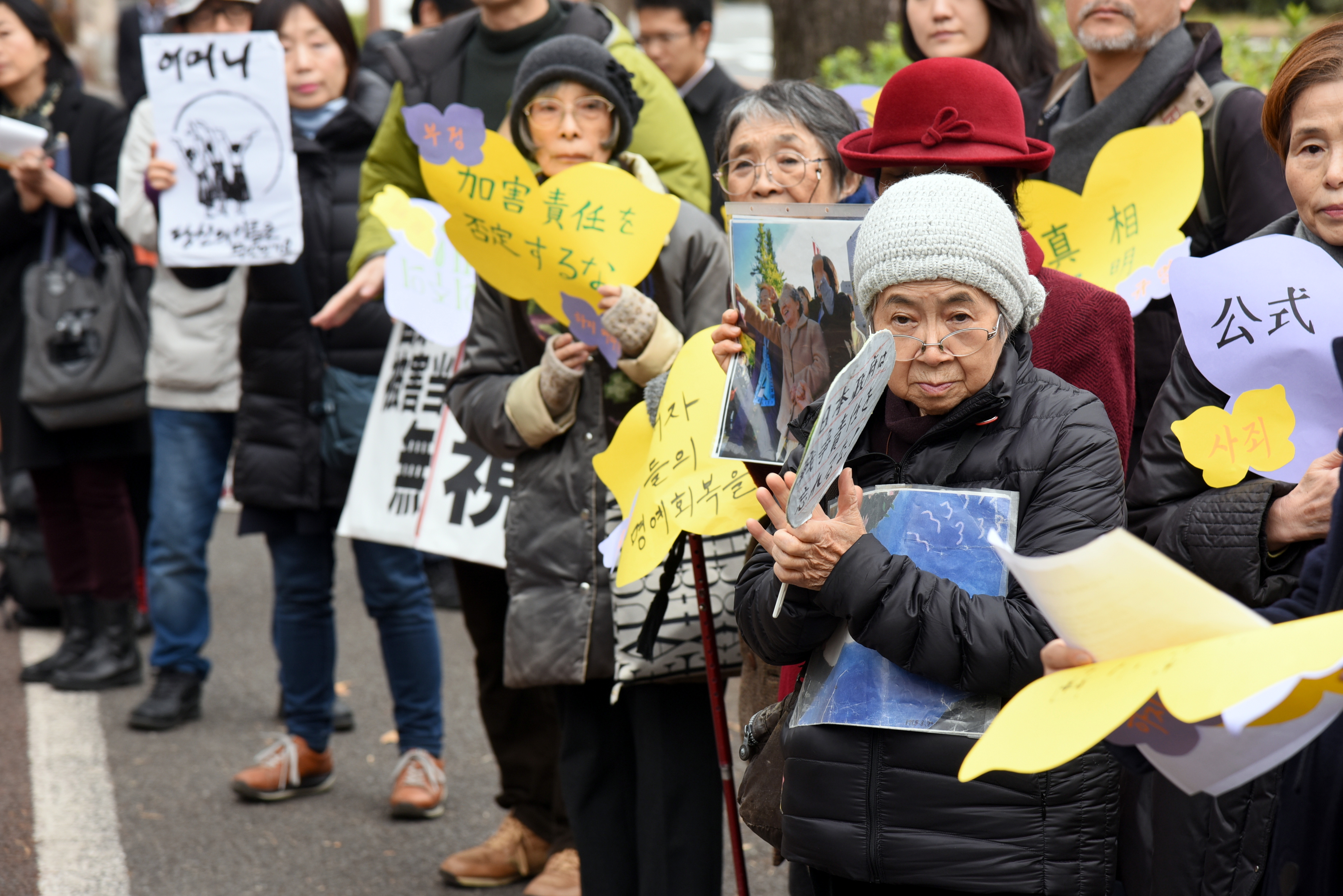 Japan Times