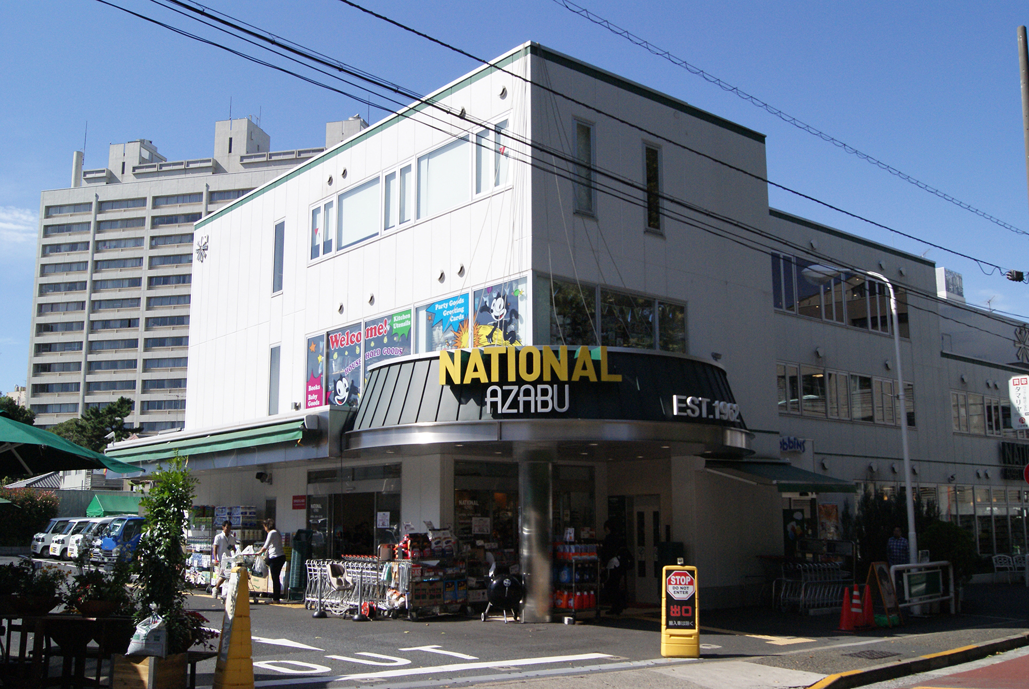 Japan Times