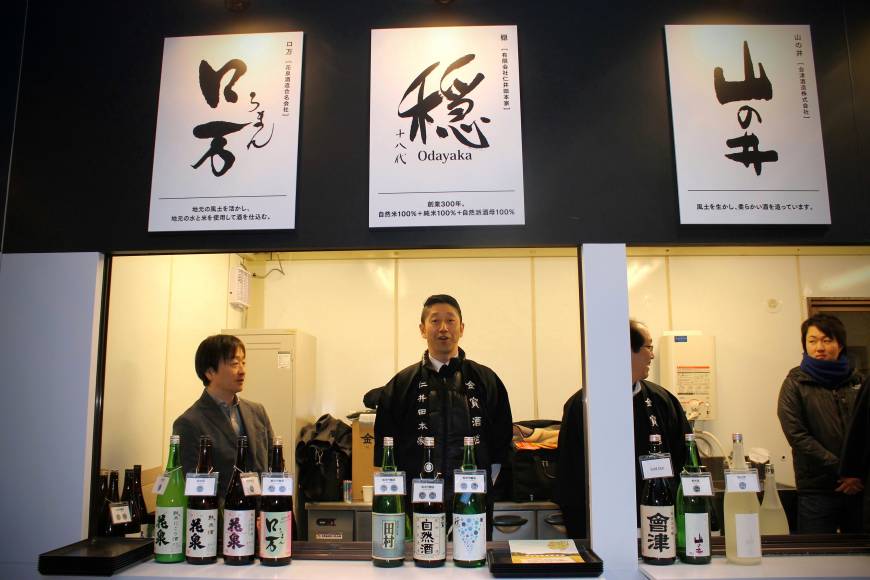 Yasuhiko Niida (center) from Odayaka, an organic brand of sake.
