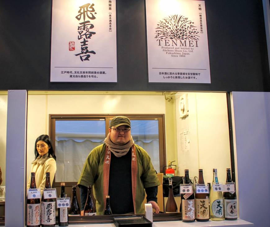 Kouichi Suzuki from Akebono Shuzo, a company that has been making sake since 1904.