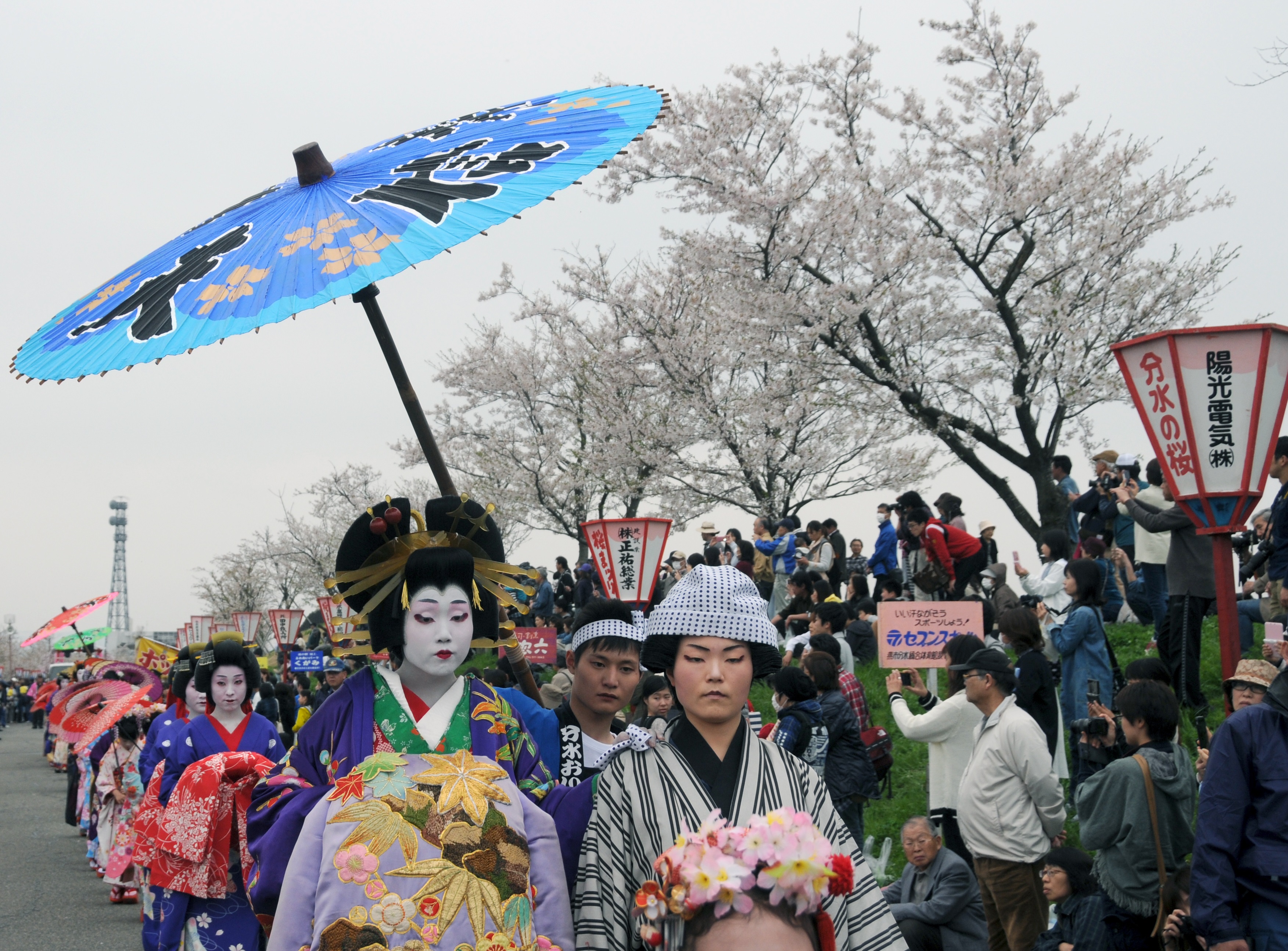 Japan Times