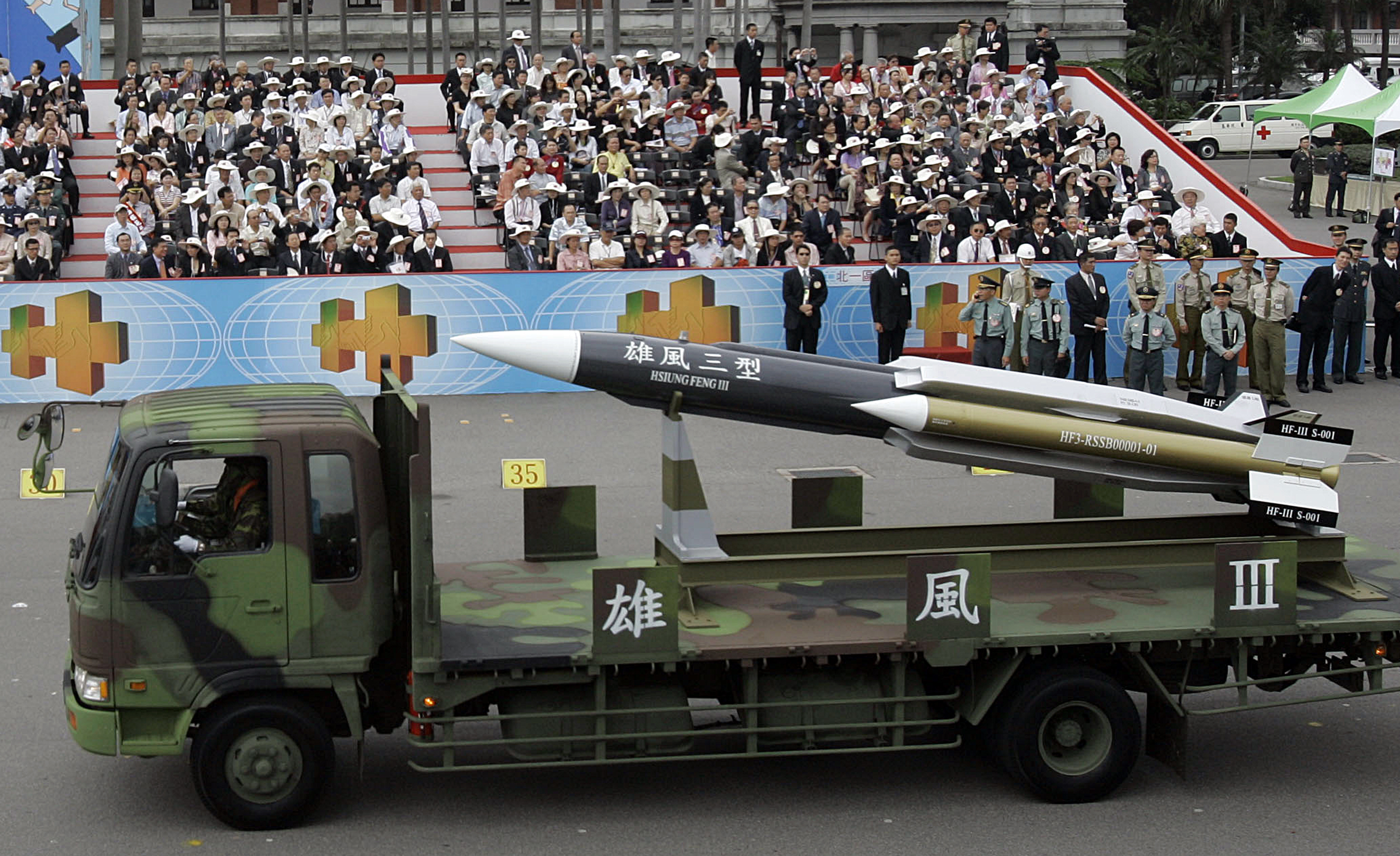 Japan Times