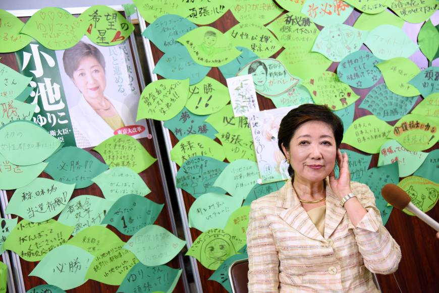 Former defense minister Yuriko Koike speaks following her victory in the Tokyo gubernatorial election in Tokyo Sunday, July 31, 2016. Satoko Kawasaki.