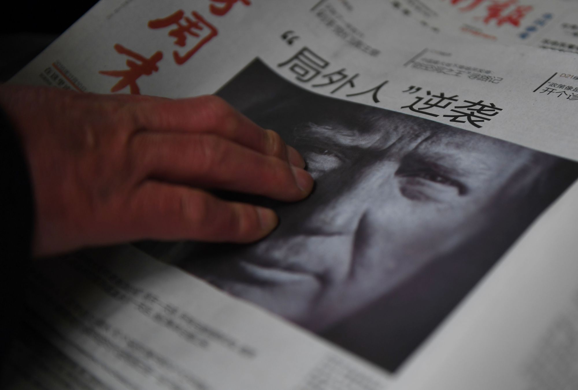 Japan Times
