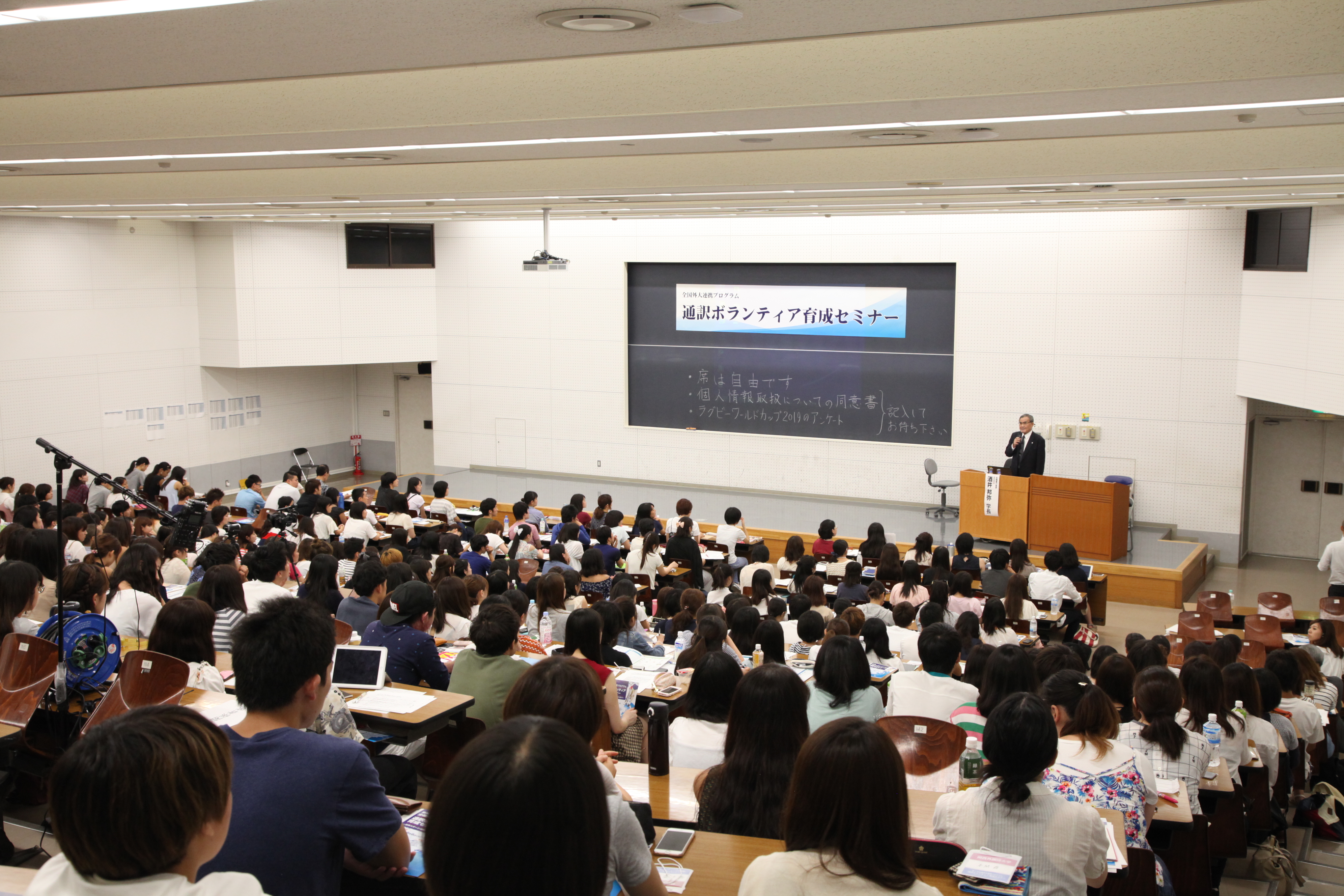 Nearly 400 students attended a four-day program in September at Kanda University of International Studies that aimed to educate them for participation in the 2020 Tokyo Olympics as language volunteers. | COURTESY OF KANDA UNIVERSITY OF INTERNATIONAL STUDIES