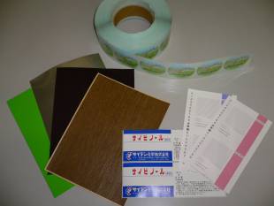 Saiden Chemical Industry
