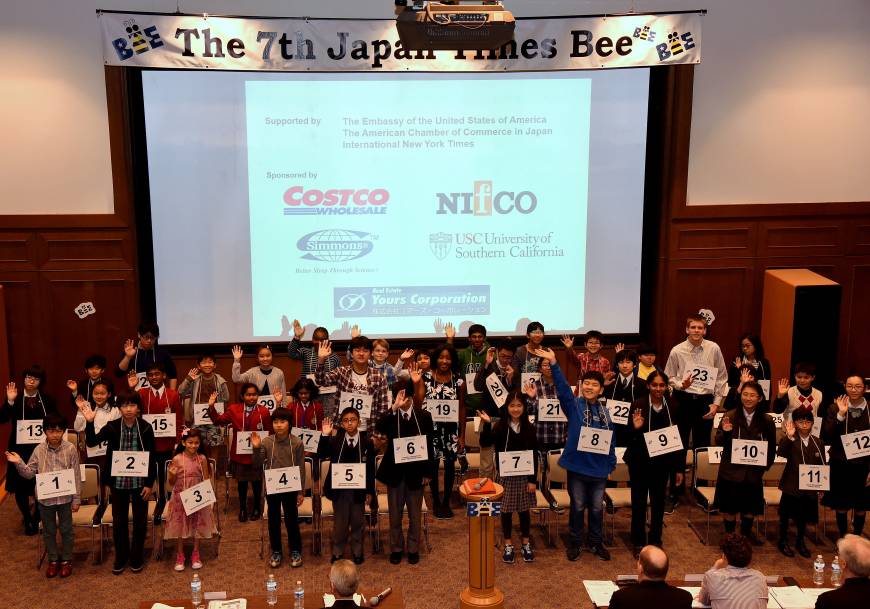 第 7 回 The Japan Times Bee （2016.3.19 開催） / 7th Japan Times Bee on Saturday 19 March 2016. Satoko Kawasaki.