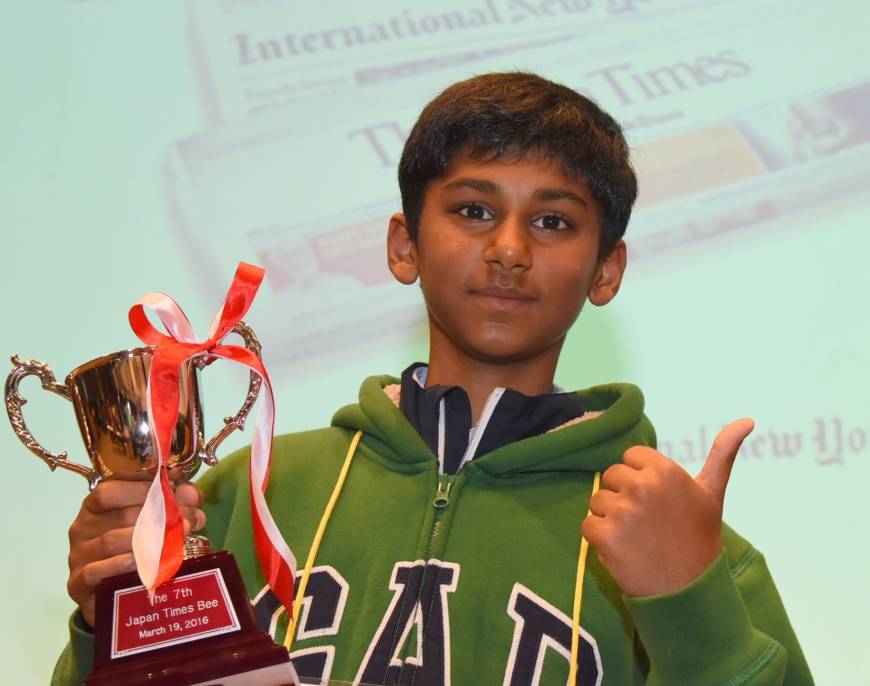 第 7 回 The Japan Times Bee 優勝者 / Winner of the 7h Japan Times Bee 