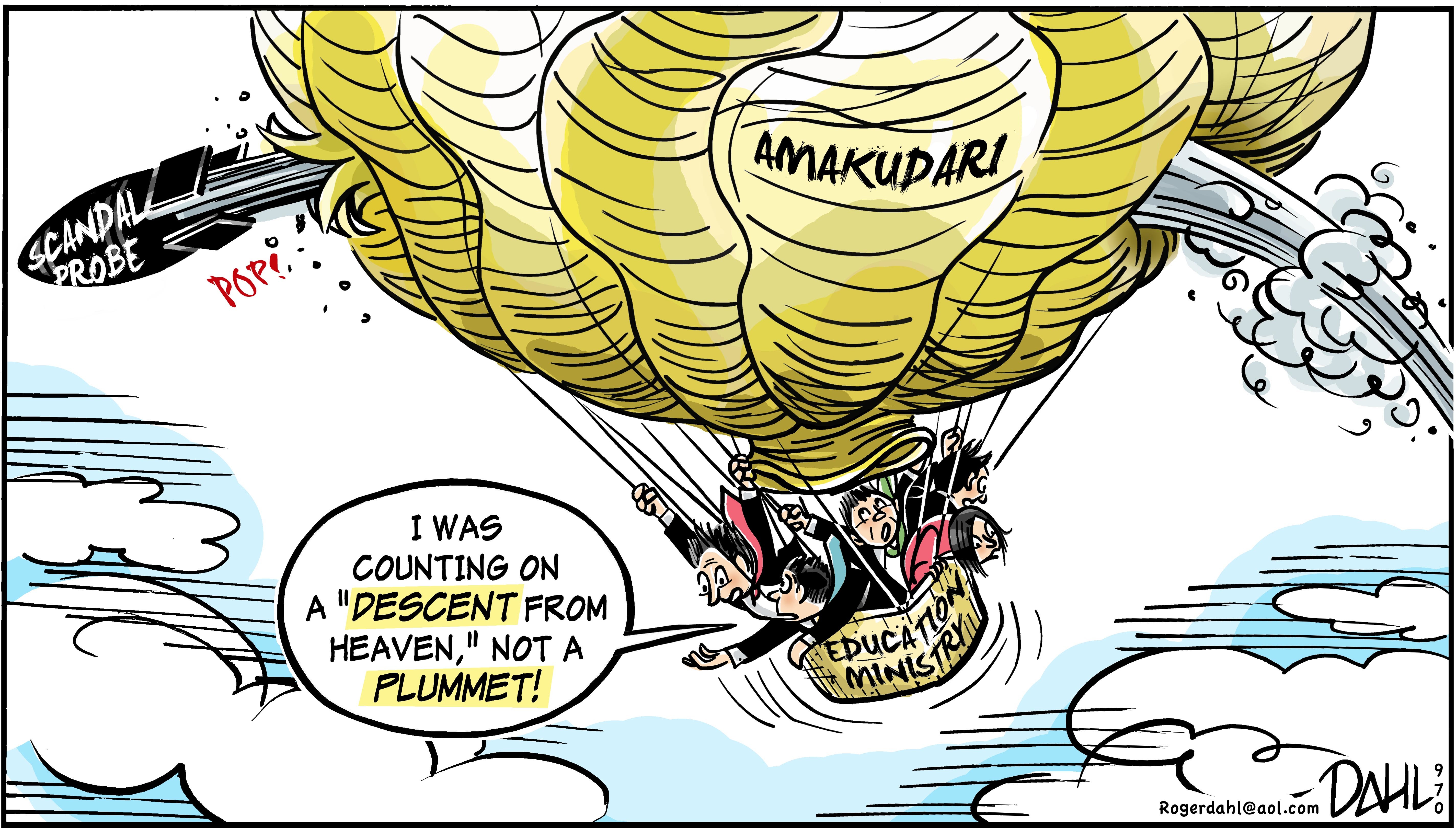 Japan Times