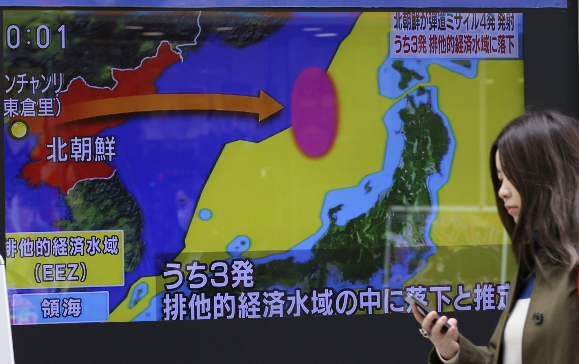 Japan Times