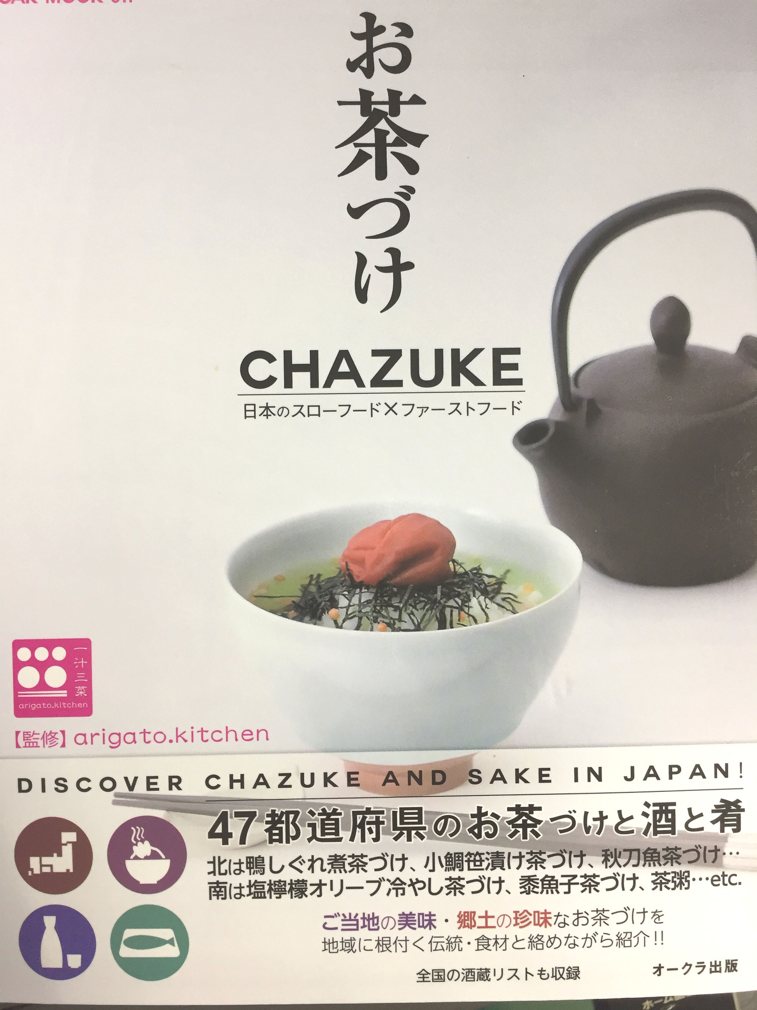 Japan Times