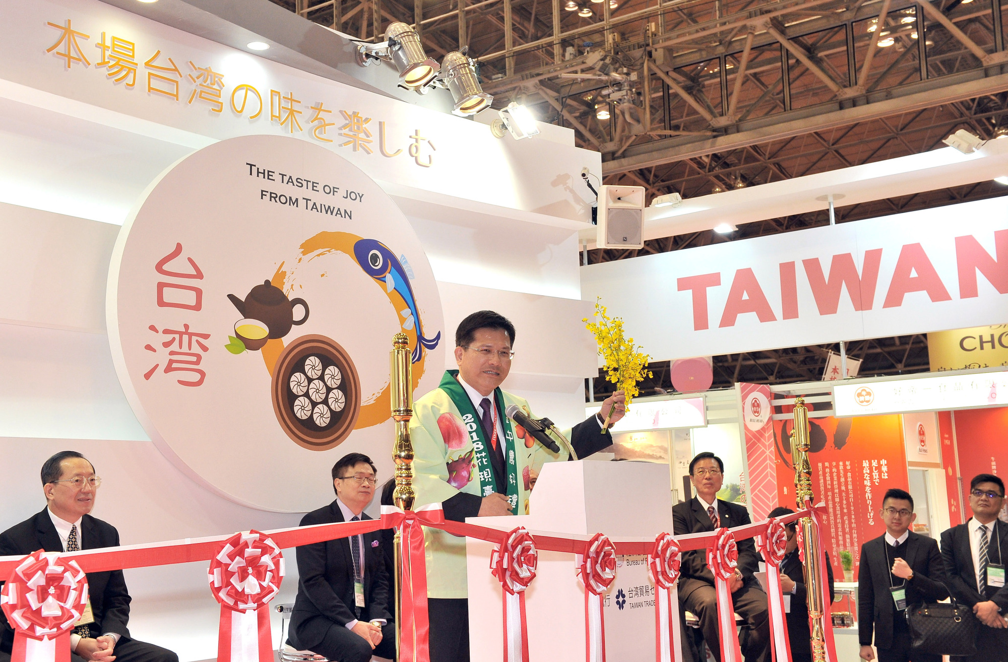 Japan Times