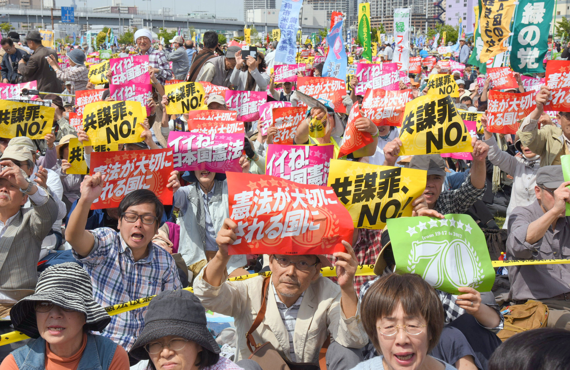 Japan Times