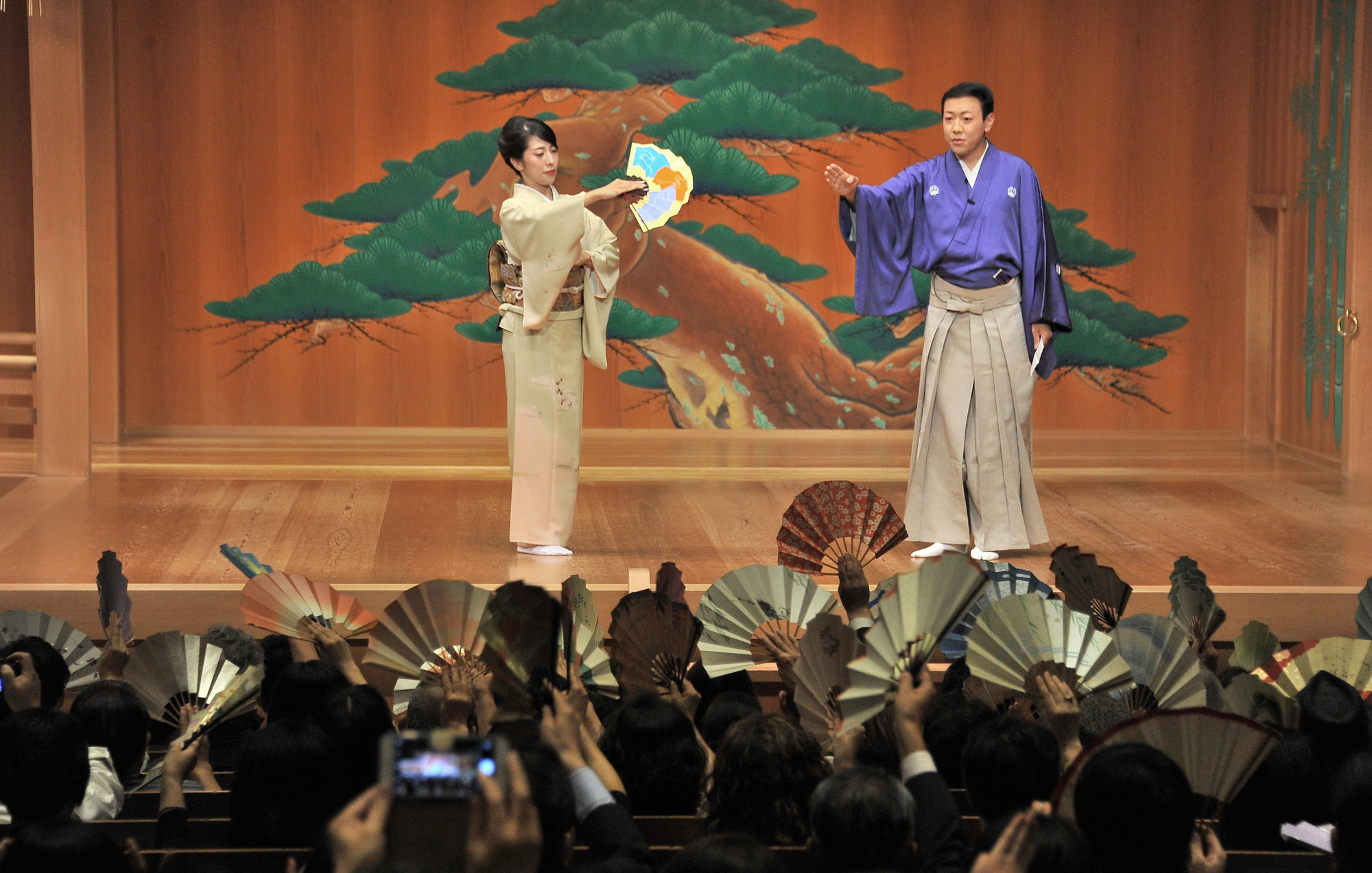 Japan Times