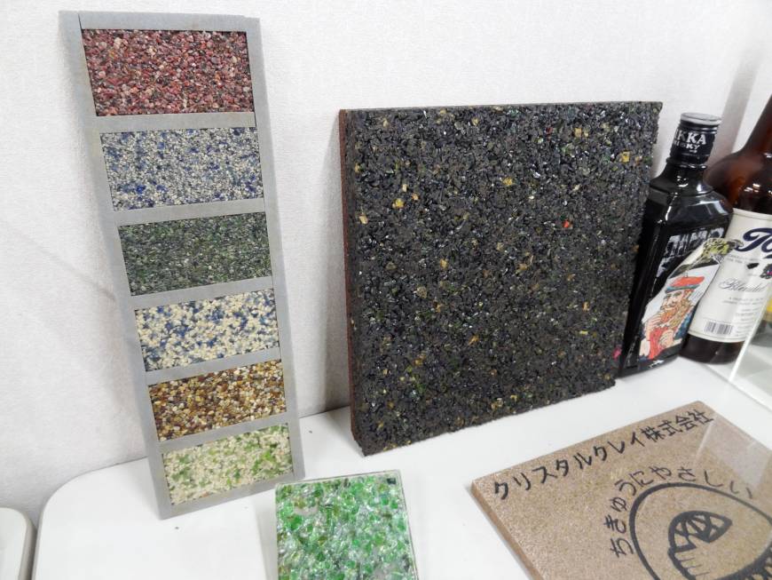Tiles made from recycled glass sit on display at the Minato Resource Recycle Center in Tokyo.