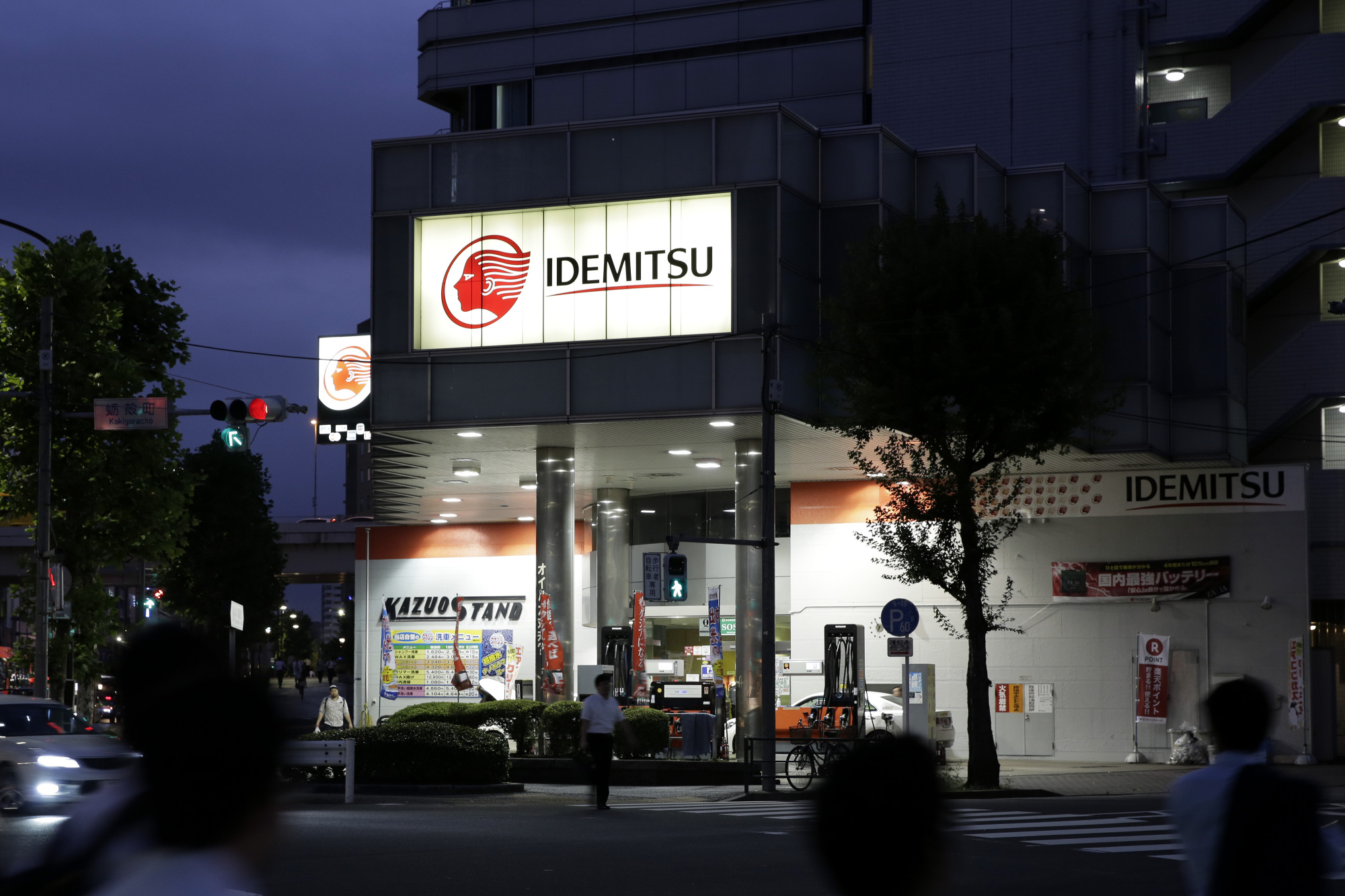 Oil distributor Idemitsu moves closer to merger as high court upholds ...