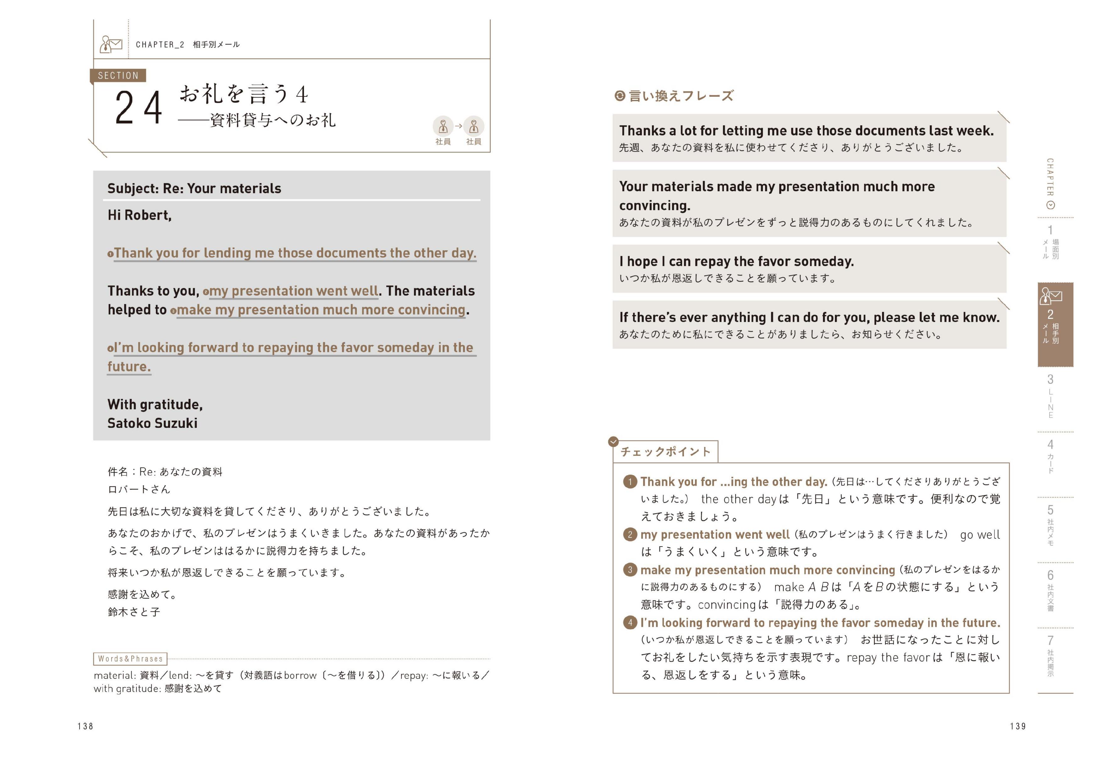Japan Times