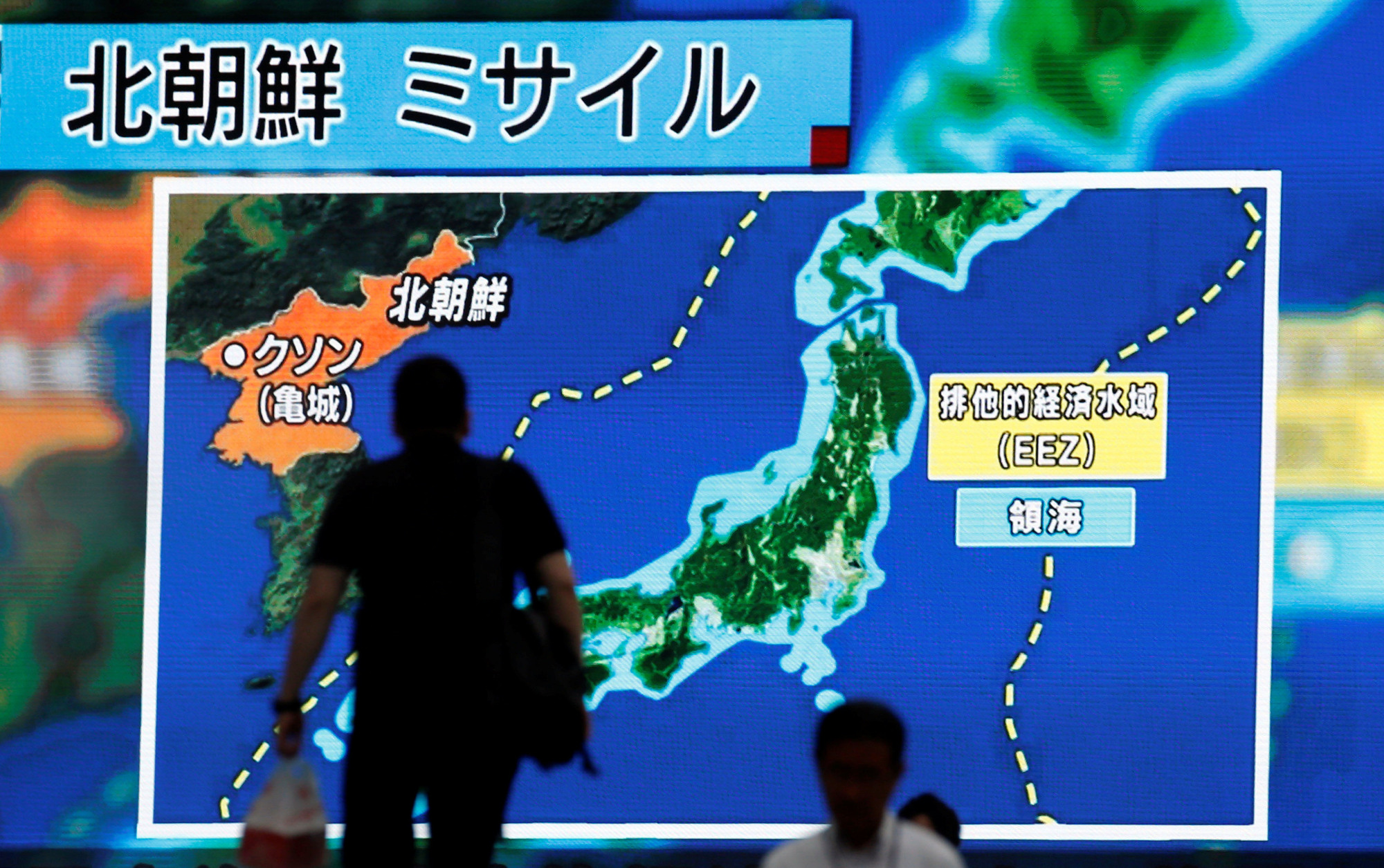 Japan Times