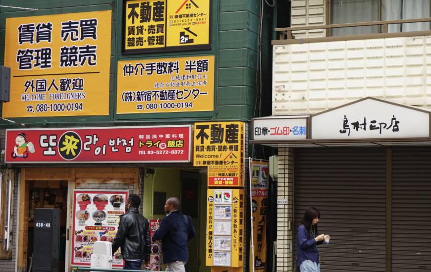 Open-door policy: A real estate agency above a Korean restaurant in Tokyo