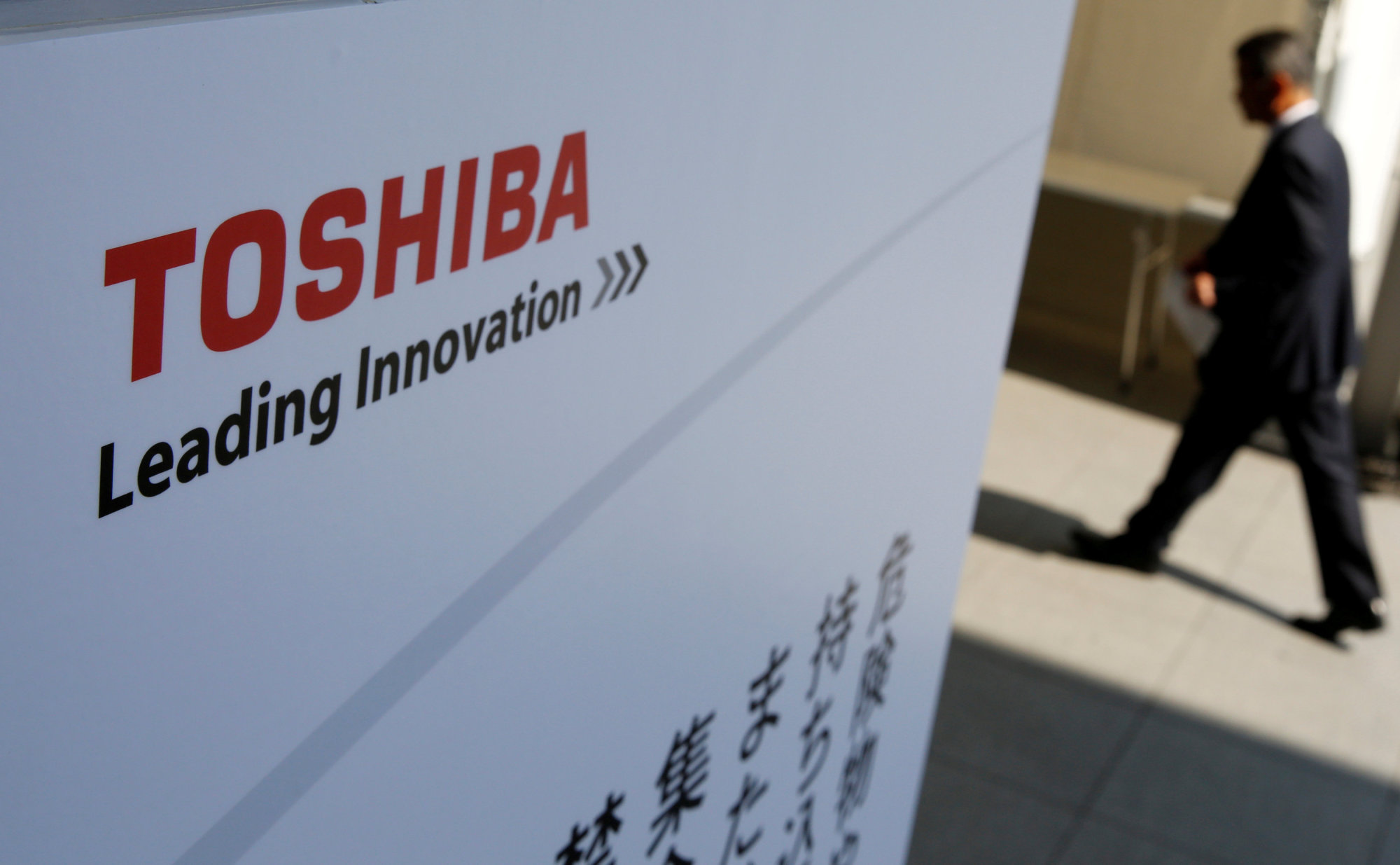 Toshiba Corp. remains in negotiations with three consortia after failing to select a buyer for its flash memory business on Thursday. | REUTERS