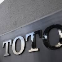 The Toto Ltd. logo is displayed outside its research and development center in Chigasaki, Kanagawa Prefecture. The toilet maker anticipates a recovery in demand by 2019 after weathering a lull triggered by Malaysia\'s economic downturn. | BLOOMBERG