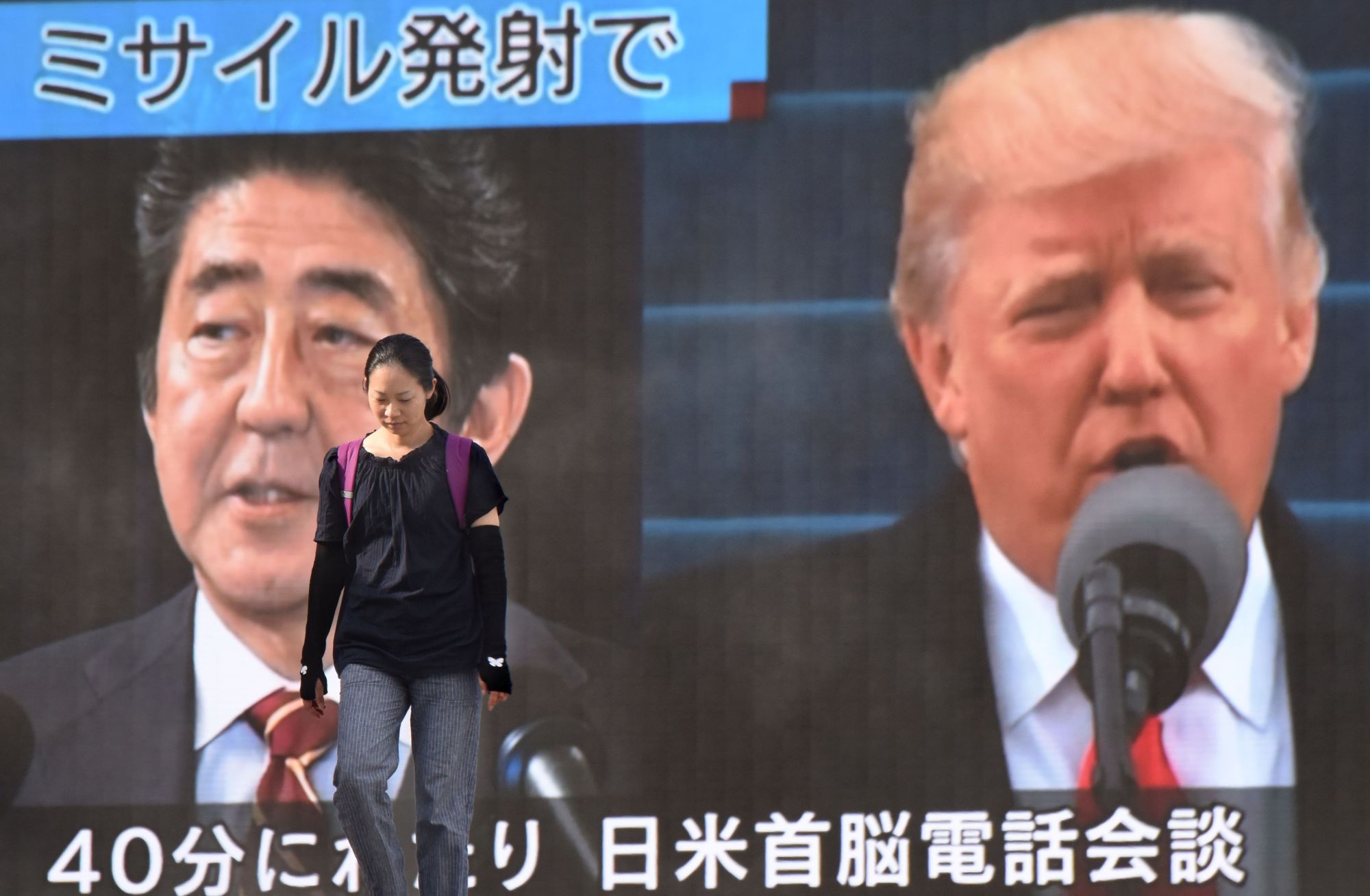Japan Times