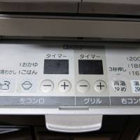 Make it so: The controls of a high-end range and grill can be mysterious to newcomers, but it\'s worth learning. | MAKIKO ITOH