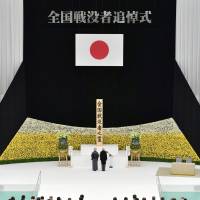 Memorial: Emperor Akihito and Empress Michiko attend the Memorial Ceremony for the War Dead on Aug. 15. | KYODO