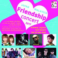 Japan x Malaysia Friendship Concert 2017 will be the biggest-ever concert involving major Japanese artists in Malaysia. | NIPPON BUDOKAN FOUNDATION