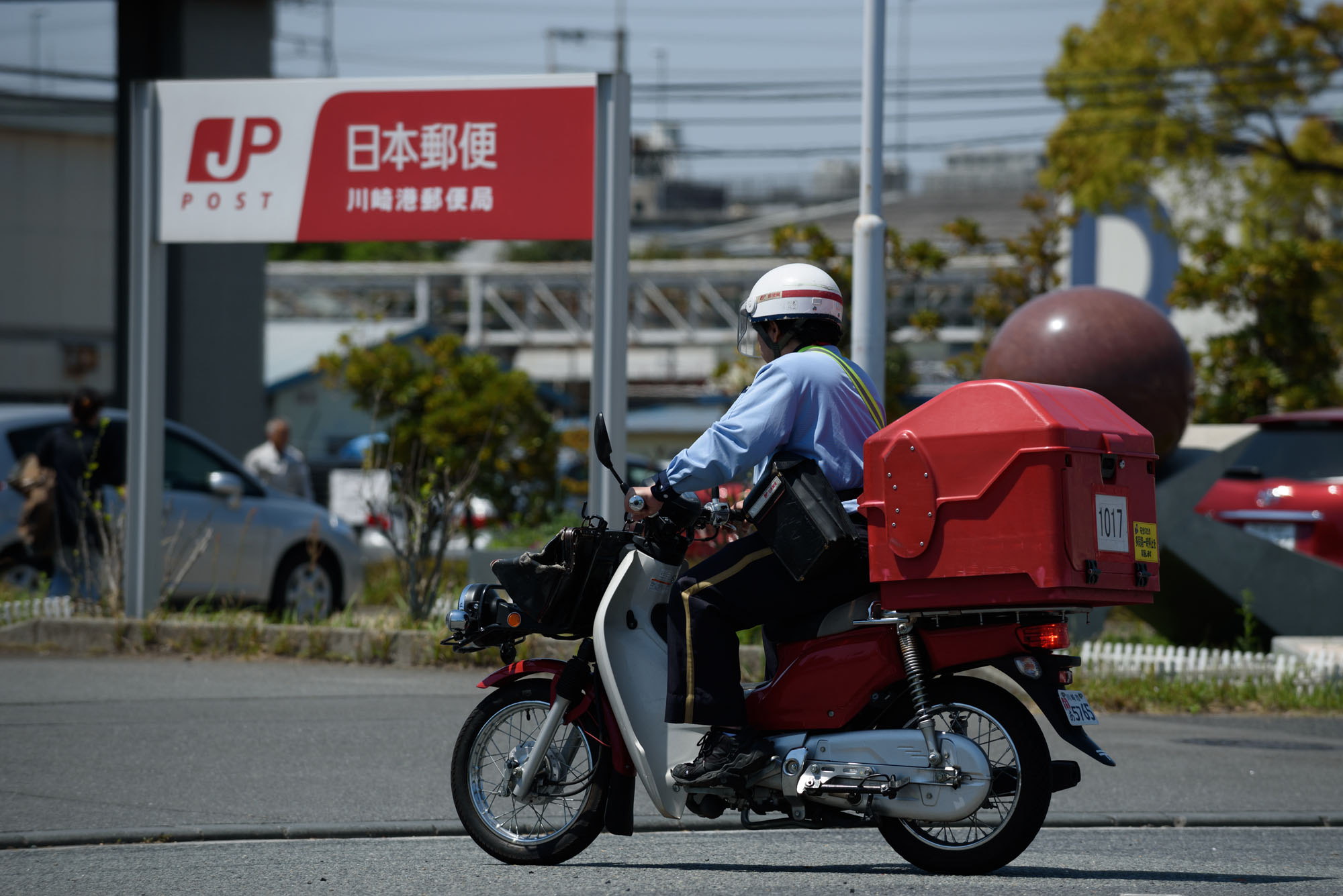To help smooth the sale of Japan Post Holdings Co. shares to retail investors, brokerages will start a TV advertising campaign as soon as this week. | BLOOMBERG