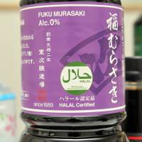 Halal-certified: Many are unaware of how halal food is taking root in Japan. | YOSHIAKI MIURA