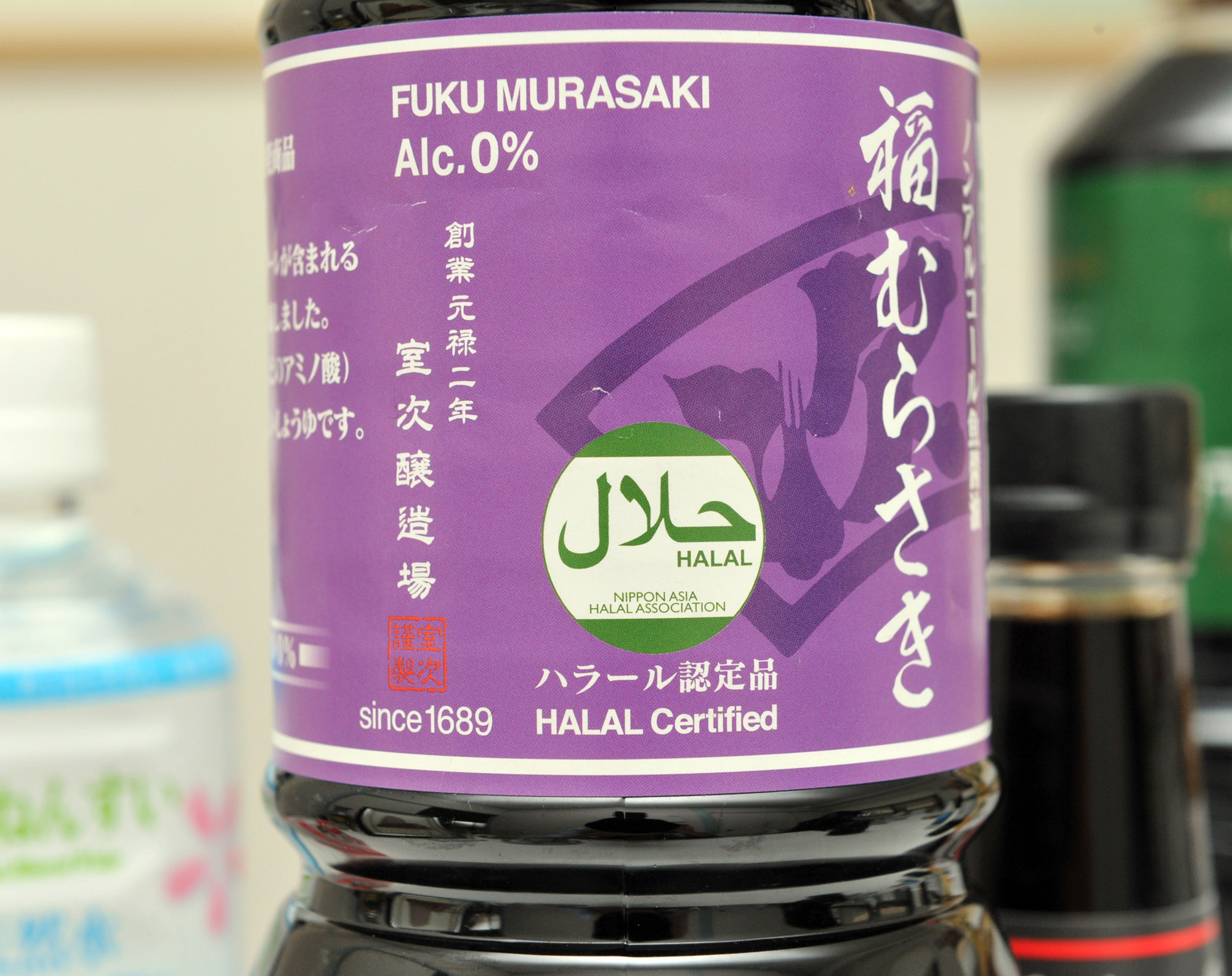 Halal-certified: Many are unaware of how halal food is taking root in Japan. | YOSHIAKI MIURA