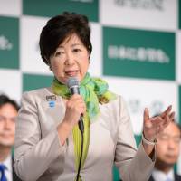 Tokyo Gov. Yuriko Koike announces the launch of Kibo no To (Party of Hope) on Wednesday. | BLOOMBERG