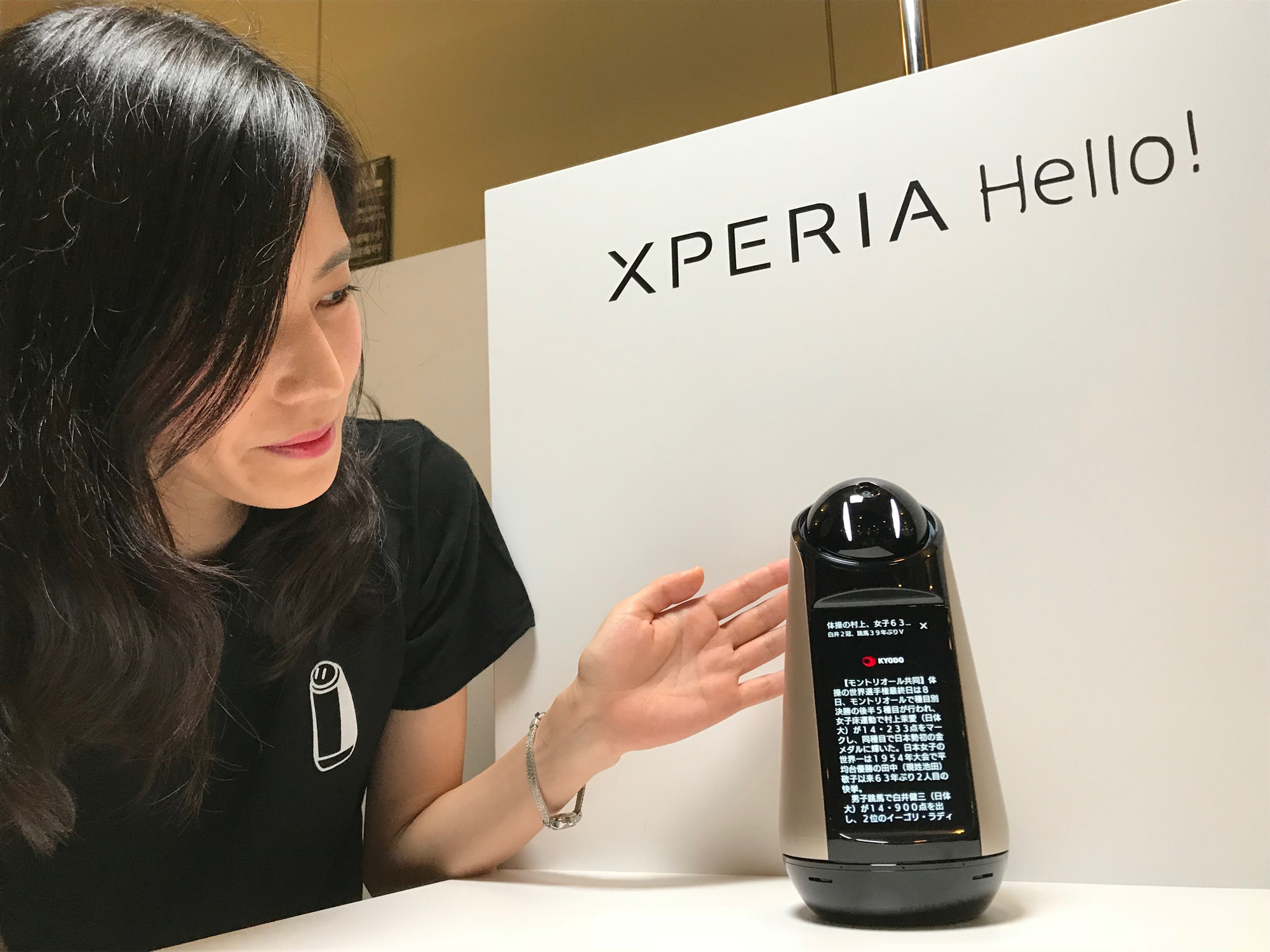 Sony Mobile Communications Inc.'s Xperia Hello reads and displays news during a demonstration in Tokyo on Tuesday. | KAZUAKI NAGATA
