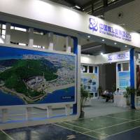 A booth of the China National Nuclear Corporation (CNNC) is pictured at an expo in Xian, China, in August. | REUTERS