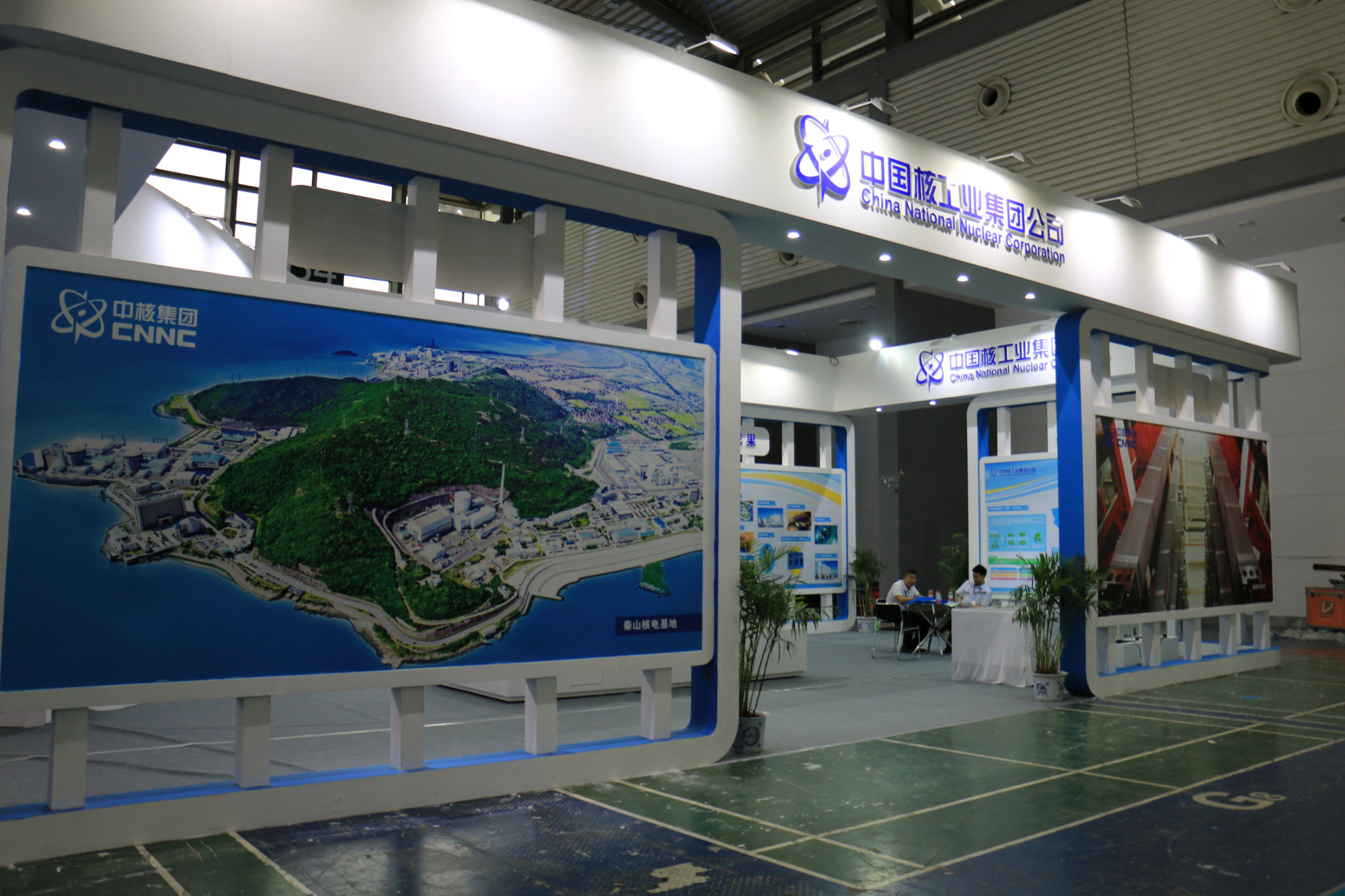 A booth of the China National Nuclear Corporation (CNNC) is pictured at an expo in Xian, China, in August. | REUTERS