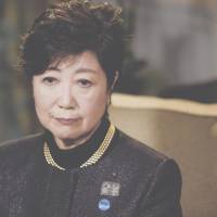 Tokyo Gov. Yuriko Koike, who also heads Kibo no To (Party of Hope), delivers a statement in Paris to reporters on Sunday.  | AFP-JIJI