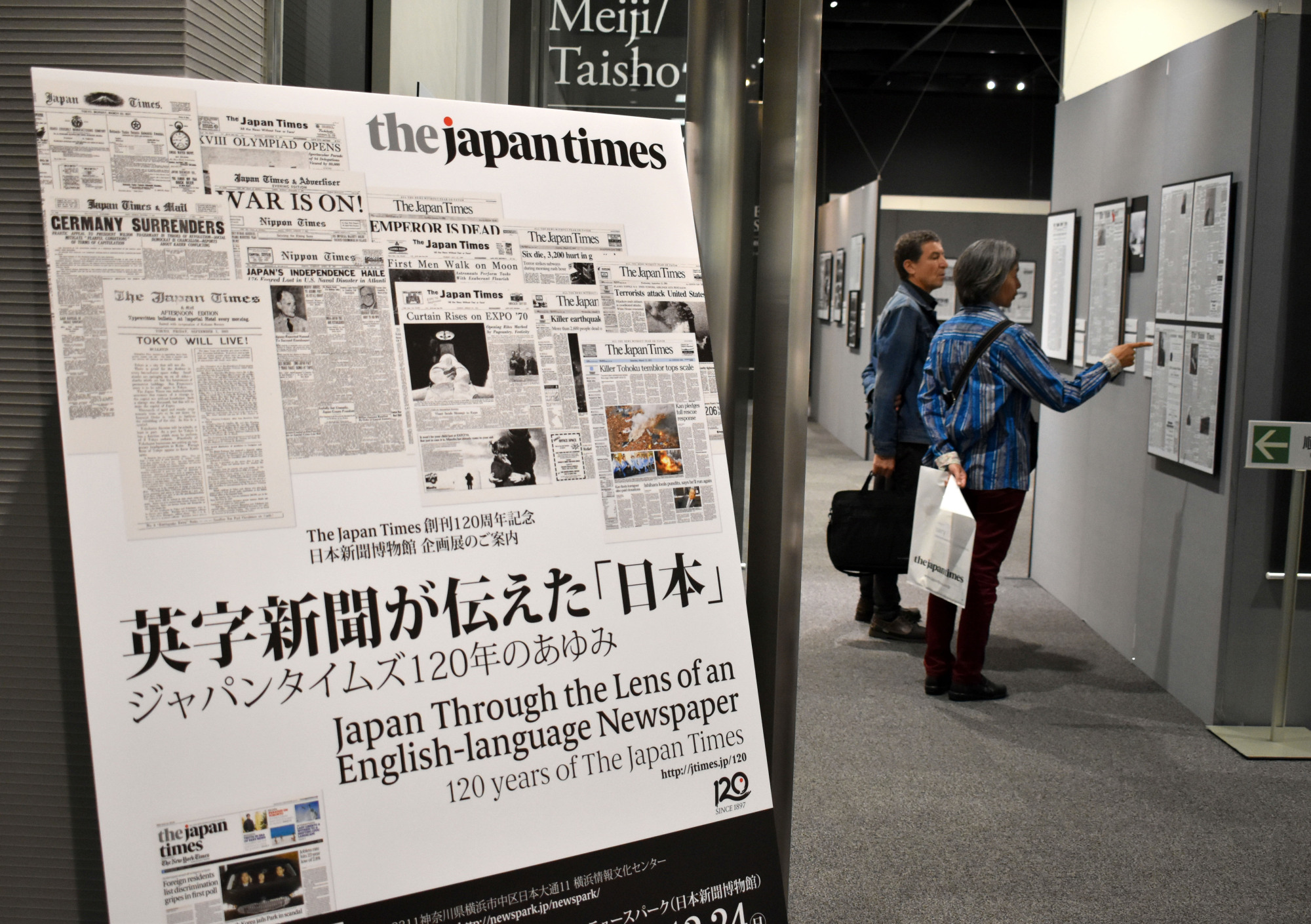 Japan Times