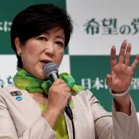 Many who have worked closely with Tokyo Gov. Yuriko Koike have a negative view of her leadership style. | AFP-JIJI