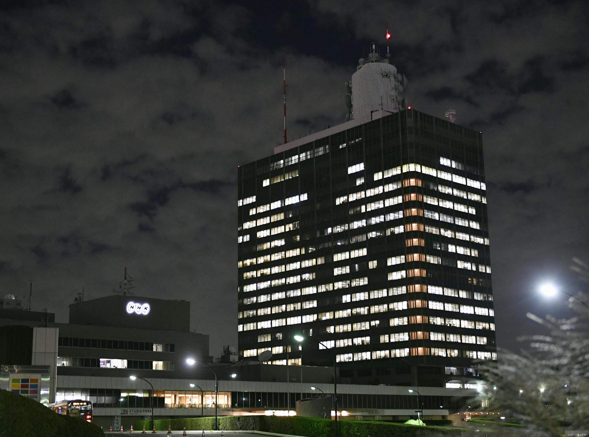 NHK's broadcasting office in Tokyo's Shibuya Ward is seen in this photo taken on Wednesday. KYODO | KYODO