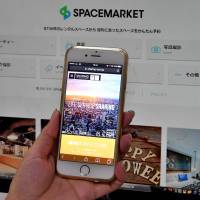 Sharing-economy websites are shown on a computer screen and smartphone. | YOSHIAKI MIURA