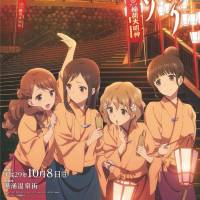 A poster of the bonbori festival, featuring characters from the anime. | © YUWAKU ONSEN TOURISM ASSOCIATION