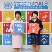 Justice Minister Yoko Kamikawa (left) and U.N. Information Centre Director Kaoru Nemoto discussed the Sustainable Development Goals and other issues  at the Justice Ministry in Chiyoda Ward on Sept. 27. | YOSHIAKI MIURA