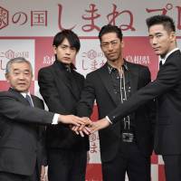 Shimane Gov. Zembee Mizoguchi (left) joins Exile group members Sho Aoyagi, Akira and Naoki Kobayashi at the \"Goen no Kuni Shimane\'\' event to promote the prefecture at Hotel Gajoen Tokyo on Oct. 5. | YOSHIAKI MIURA