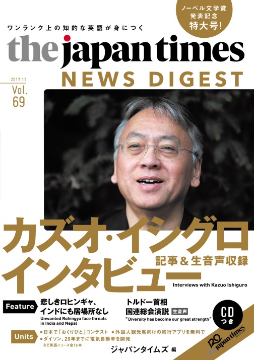 Japan Times