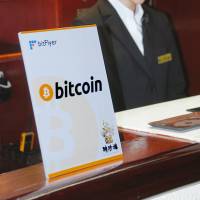 A Chinese restaurant in Tokyo\'s Hibiya district accepting bitcoins for payment is seen in this photo taken in August. The bitcoin price briefly went over &#165;1 million for the first time Sunday. | KYODO