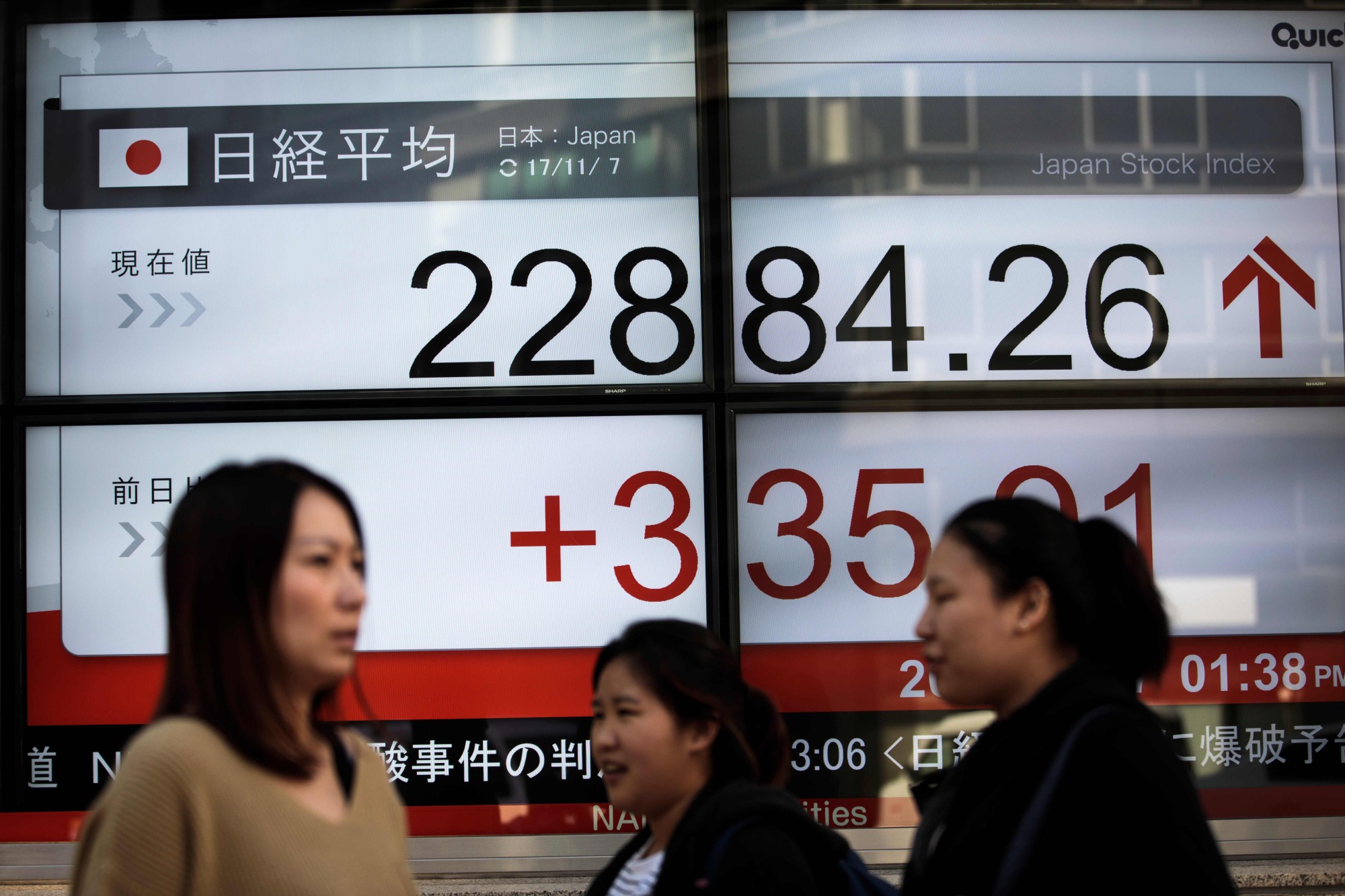 Japan Times