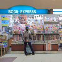 The publishing industry is unhappy about libraries’ efforts to lend out bunko editions of their books. | ISTOCK